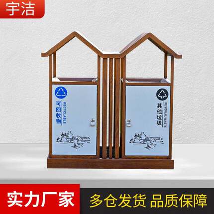 屋檐果皮箱中国风经典垃圾桶古建筑景区园林户外创意垃圾桶