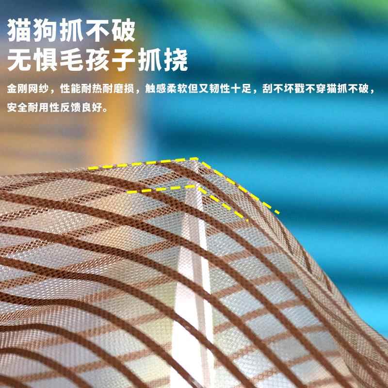 一件定制新款高档金刚网帘全磁条防门磁性入户门纱窗帘粘纱遮蚊阳