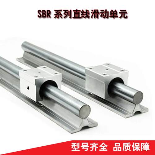 洛阳TJLY直线滑动单元滑块SBR40导轨木工机械铝托导轨滑轨