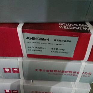 Arcos 622镍基焊丝ERNiCrMo-10Arcos Alloy 59镍基焊条ENiCrMo-13