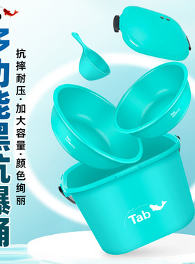 Tab钓鱼开饵桶可坐带盖 加深加大散炮盆黑坑大号饵料桶三件套鱼饵