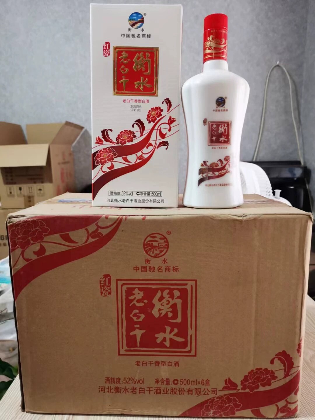 【一箱六瓶】2013年52度衡水老白干红瓷500ml老白干香型陈年老酒