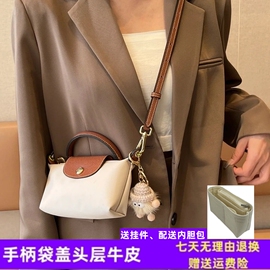 休闲单肩斜挎mini饺子，包手拎小包手提包迷你手机包零钱包女士包包