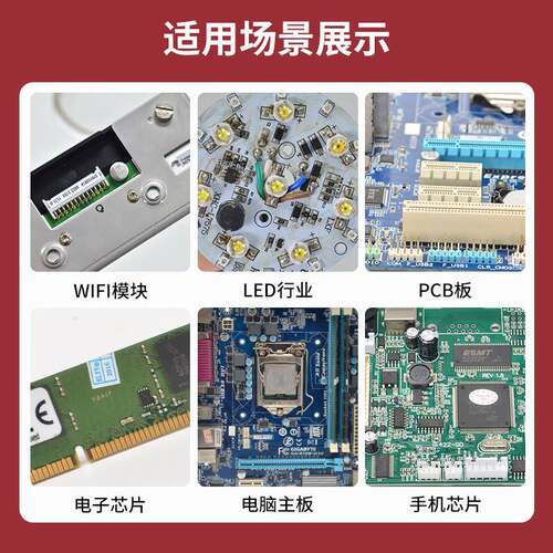 PI耐高温320度不干胶标签纸PCB贴纸回流焊电路板SMT器件高温贴纸
