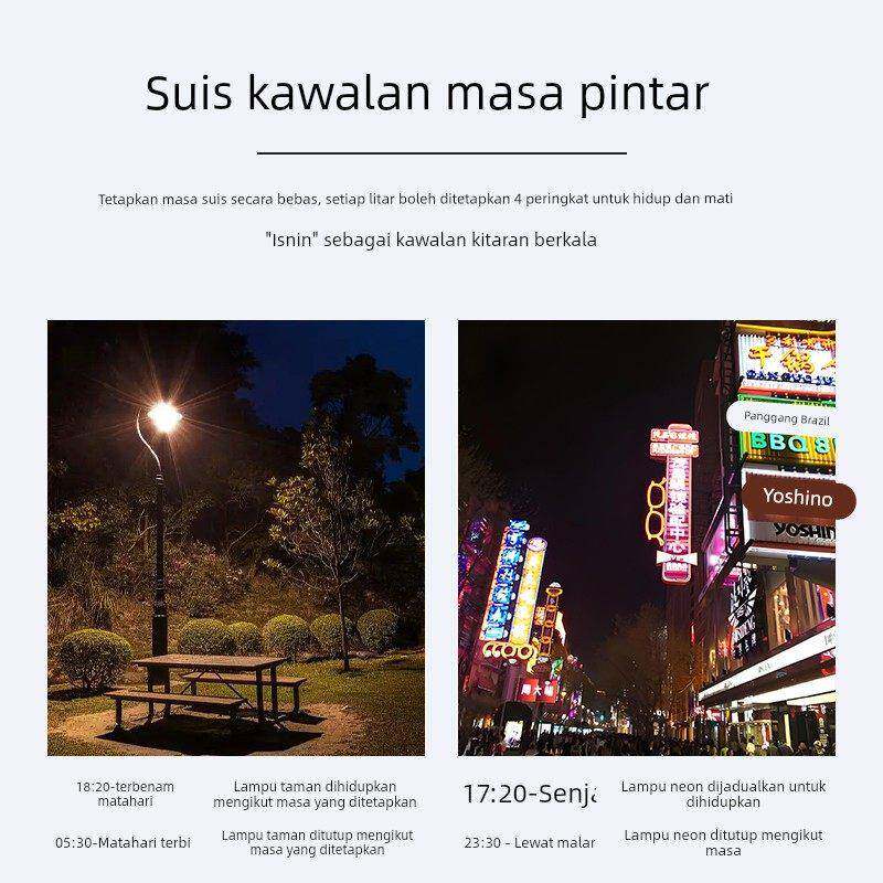 智能照明控制模块12路开关面板时控定时远程集中灯光控制器系统