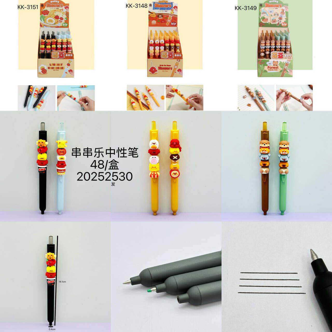 卡通可爱萌宠动物小猫串串乐中性笔可换芯按动0.5mm黑色日常