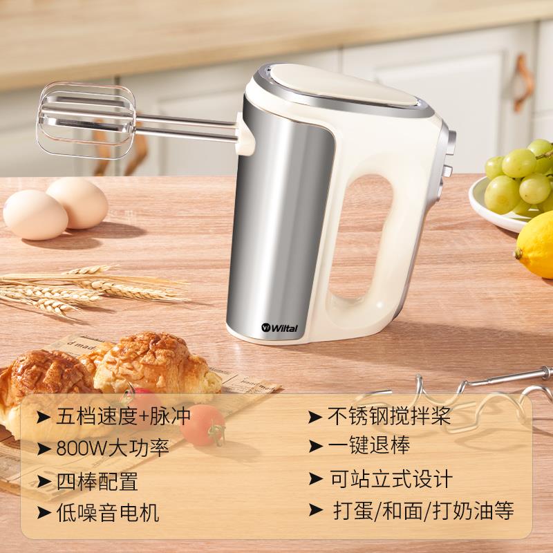 正品德电动打器家用小国型手持奶泡机蛋奶油自动搅拌烘焙糕蛋商用