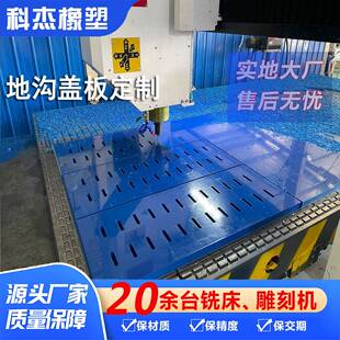 工厂车间聚乙烯地沟盖板加工耐磨防腐防锈UPE格栅排水渠盖板加工