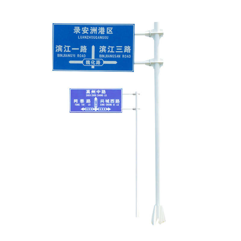 交通标志牌 交通指示牌路标牌杆 反光交通标志导向牌杆立柱标志杆