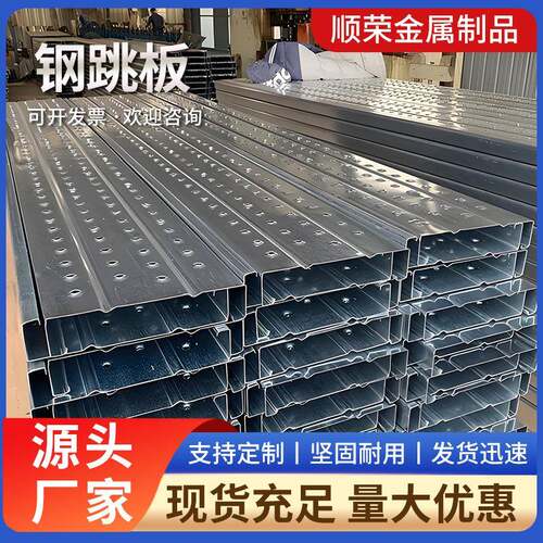 钢踏板建筑工地船厂隧道耐腐蚀防积沙镀锌钢跳板盘扣走道板定制