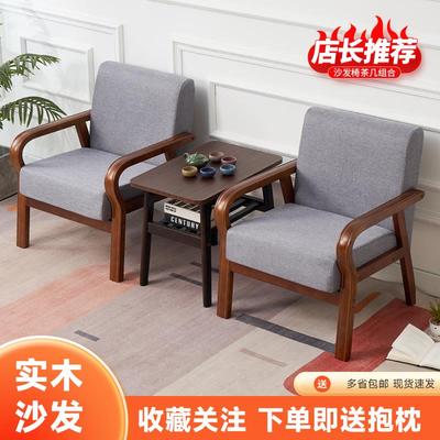 简约现代办公室商务会客酒店休息区接待洽谈单人小沙发椅茶几组合