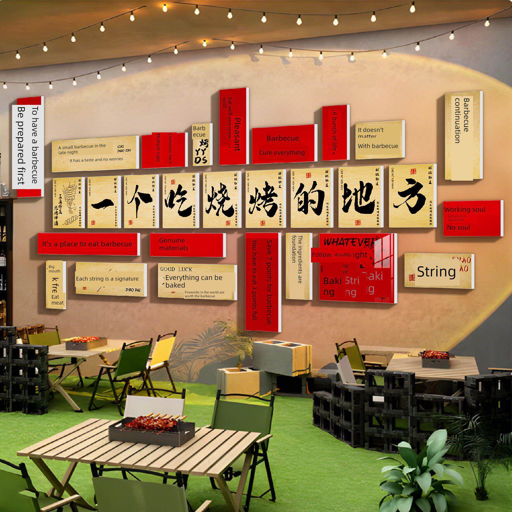 网红打卡烧烤店装饰创意墙面工业风餐饮烤肉氛围布置形象背景壁画