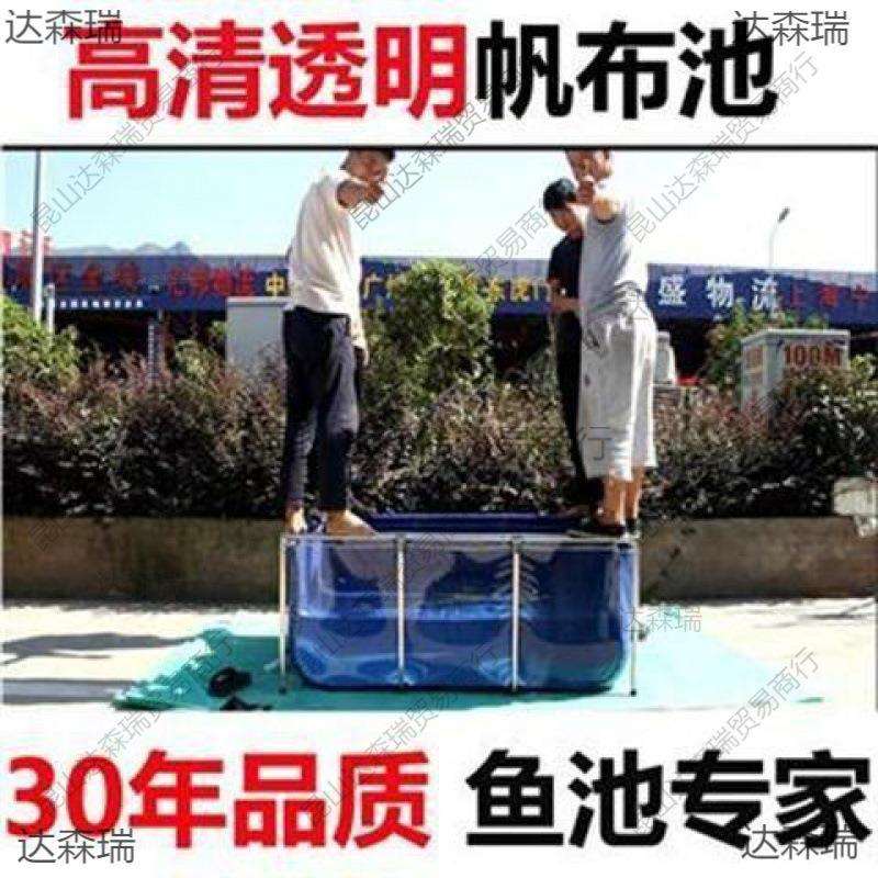 透明帆布鱼池鱼缸庭院大型养鱼缸龟池观赏鱼透明鱼缸整套鱼箱