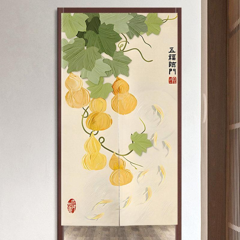 新中国风葫芦吴福林门帘入口卫生间块帘卧室隔断帘房间家帘挂帘