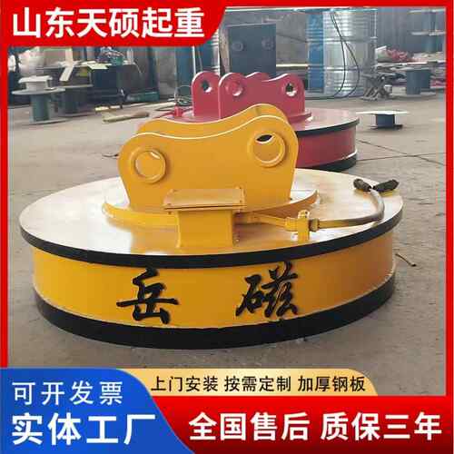 销售起重挖机吸盘高频率强力电磁吸盘废钢搬运叉车电磁吸盘