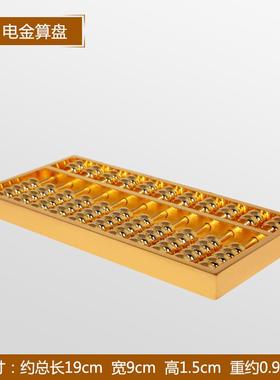 正品吉善堂 铜算盘件 电金算摆盘办公室店铺意柜台装如饰品工艺品