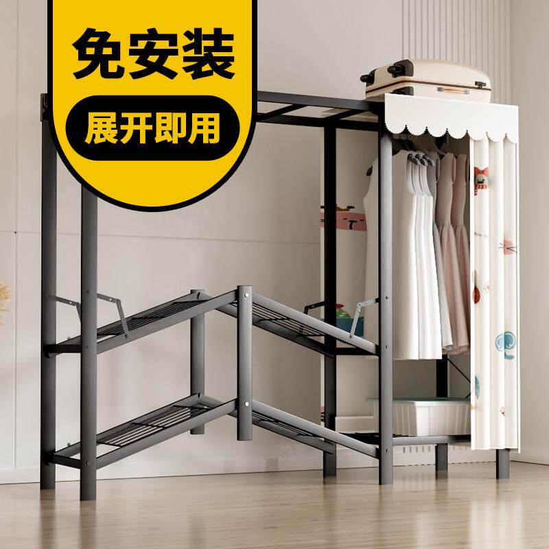 免安装一体式折叠衣柜家用卧室简易布衣柜钢管加粗加固组装挂衣架