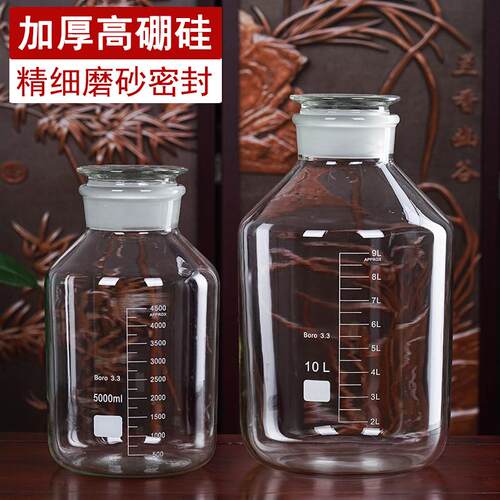 ◎泡酒玻璃瓶带龙头加厚密封泡青梅杨梅酒罐酒瓶酒坛大