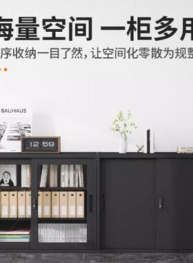 活动特卖办公室文件柜黑色铁皮矮柜财务资料档案柜带锁书柜储物柜