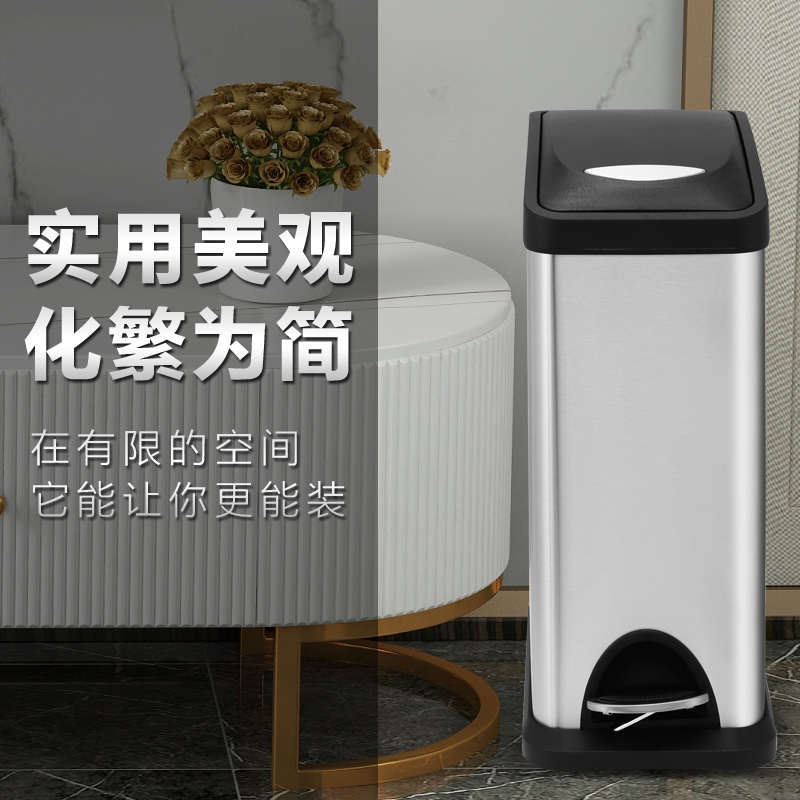 iHouse長方形不銹鋼腳踏式垃圾桶簡約收納桶辦公室家庭有蓋廚房
