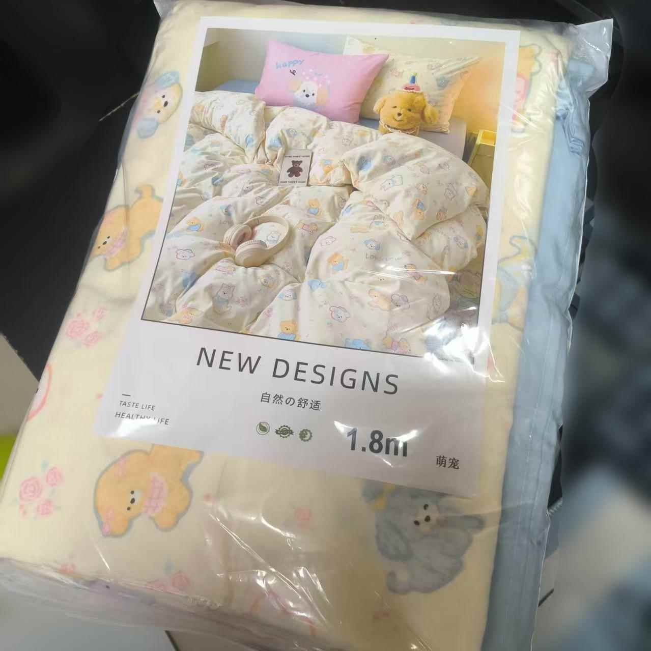 202新款A类水洗云朵棉四套可爱大版525C213枕套学生宿母舍婴级三