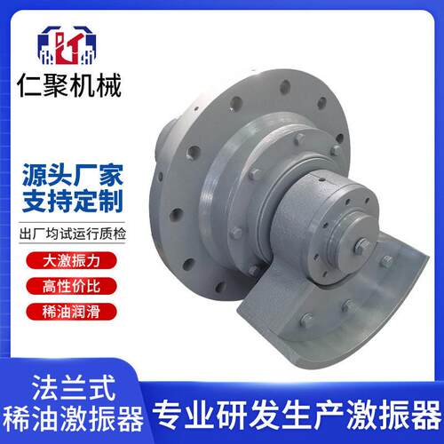 激振器法兰式稀油圆筛矿用筛分设备配件脱水筛振动筛机械效