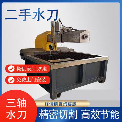 小型水刀加工玻璃岩板瓷砖亚克力塑料制品不产生变形水刀切割机