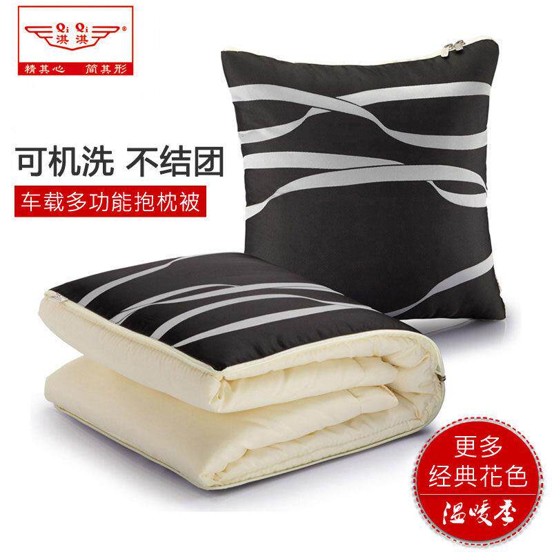 淇淇汽车抱枕车内靠垫腰靠车上车载枕头被子两用车用抱枕被空调被