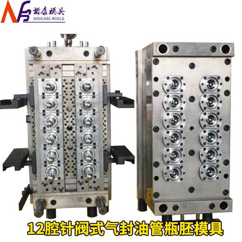 12腔针阀式气封油管瓶胚模具油管瓶胚模具热流道管坯模具厂家