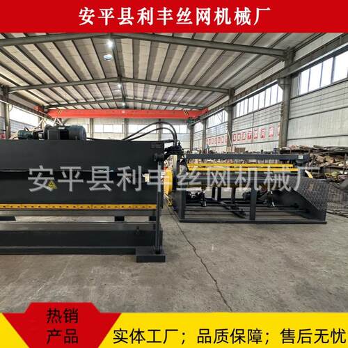 LF-2500型丝径1.5-6mm矿筛网机 钢丝筛网编织机 锰钢筛网编织机