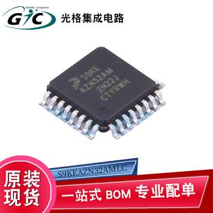 原装 S9KEAZN32AMLC LQFP 器件BOM配单 ARM微控制器芯片IC电子元