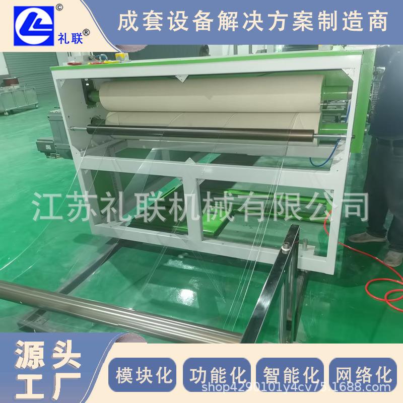 机械 塑料挤出机GPPS片材单螺杆挤出生产线设备厂家直销