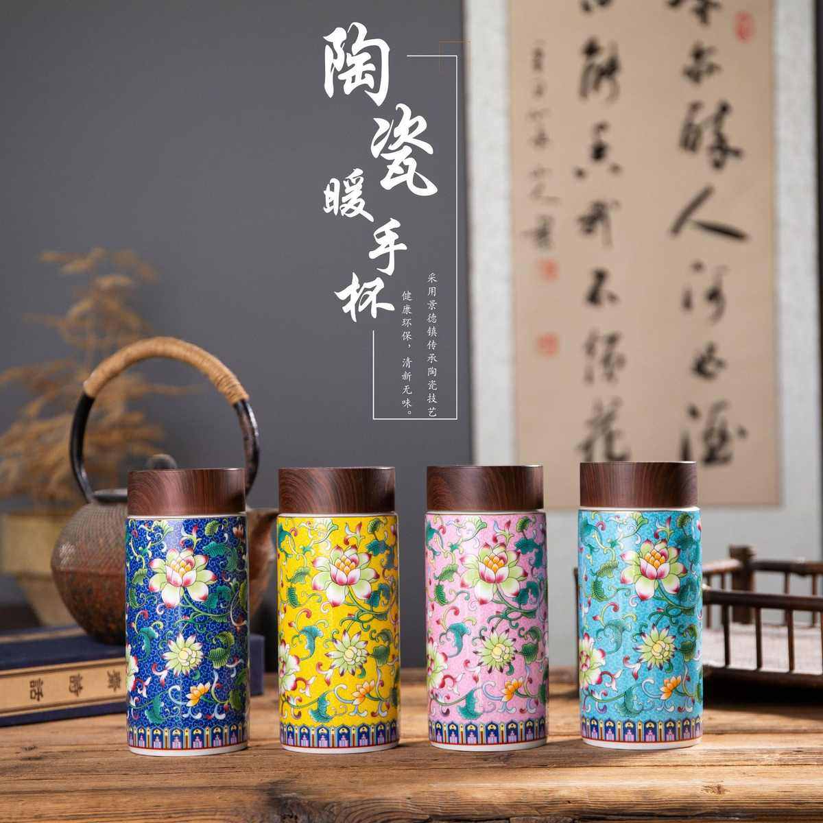 新景德镇珐琅彩陶瓷内胆能量杯宫廷风大容量暖手杯双层隔热随手杯,餐饮具,马克杯,淘宝优惠券,粉丝福利购,淘宝优惠卷