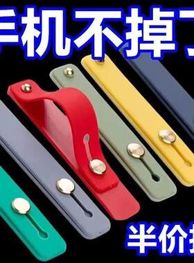 【活动特价】手机支架推拉粘贴式高档指环扣桌面手机壳防掉落防摔