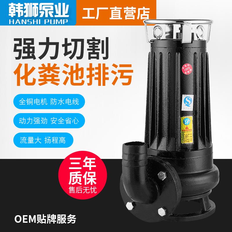 塞厂搅价直销切割泵污JZA泥污水泵污物泵浆匀泥提升泵WQ无堵潜水