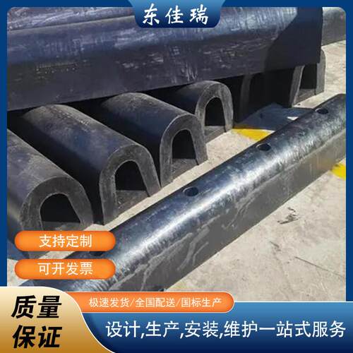 DA型橡胶护舷码头保护船岸墙面缓冲防撞块船用S型L型拱形防撞条