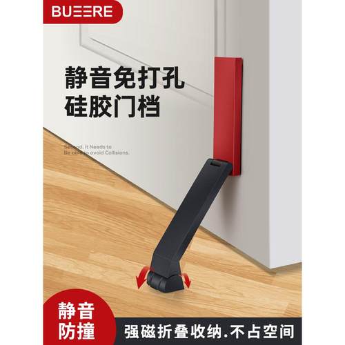 硅胶门阻门挡免打孔阻门器防撞堵门顶门塞防夹手防风门档门吸新款
