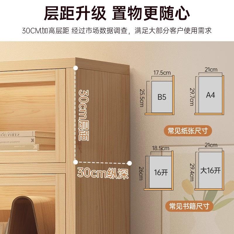 实木架落地纳置物柜SG0105书柜生防尘大容量学桌边柜书展示柜置物