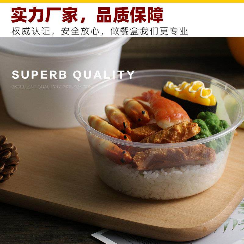 圆形00ML加0厚一YFT次性餐盒饭盒外1送打包盒盒塑料透明快餐汤碗