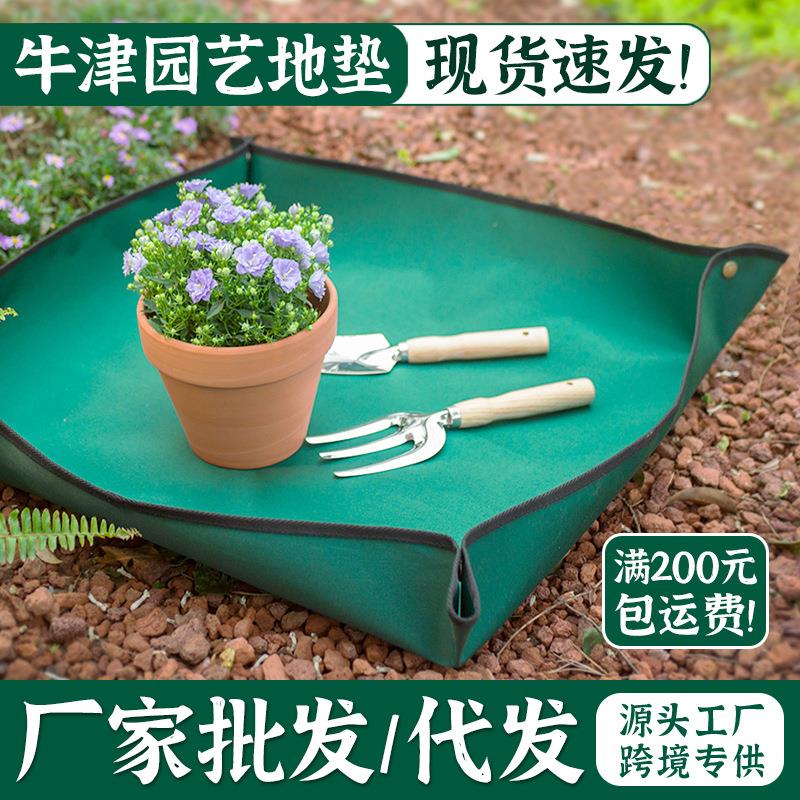 园艺地垫豪华牛津款换土垫多肉园艺工具用品换盆操作花垫子