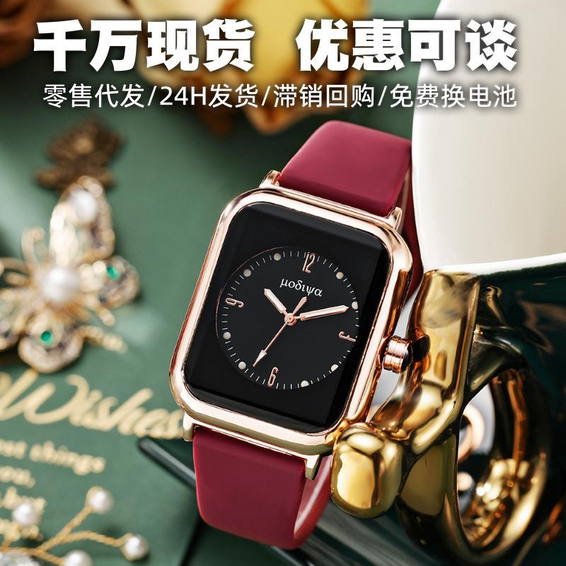 厂家直营新款创意款时尚石英手表女装饰硅胶夜光女士手表