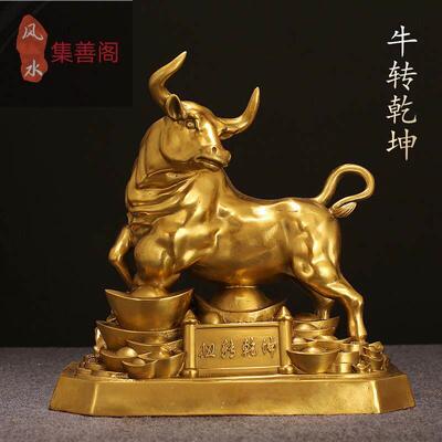 华尔街铜牛摆件金牛气冲天牛转干 干坤办公室桌牛市全黄铜牛摆件