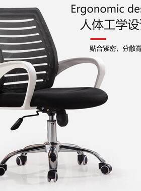 公家具椅办转会椅议椅人工体学椅子办公椅人体工学椅BK304工学电