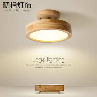 极简过道灯走廊灯北欧个性 创意玄关门厅灯北欧原木阳台衣帽间灯具