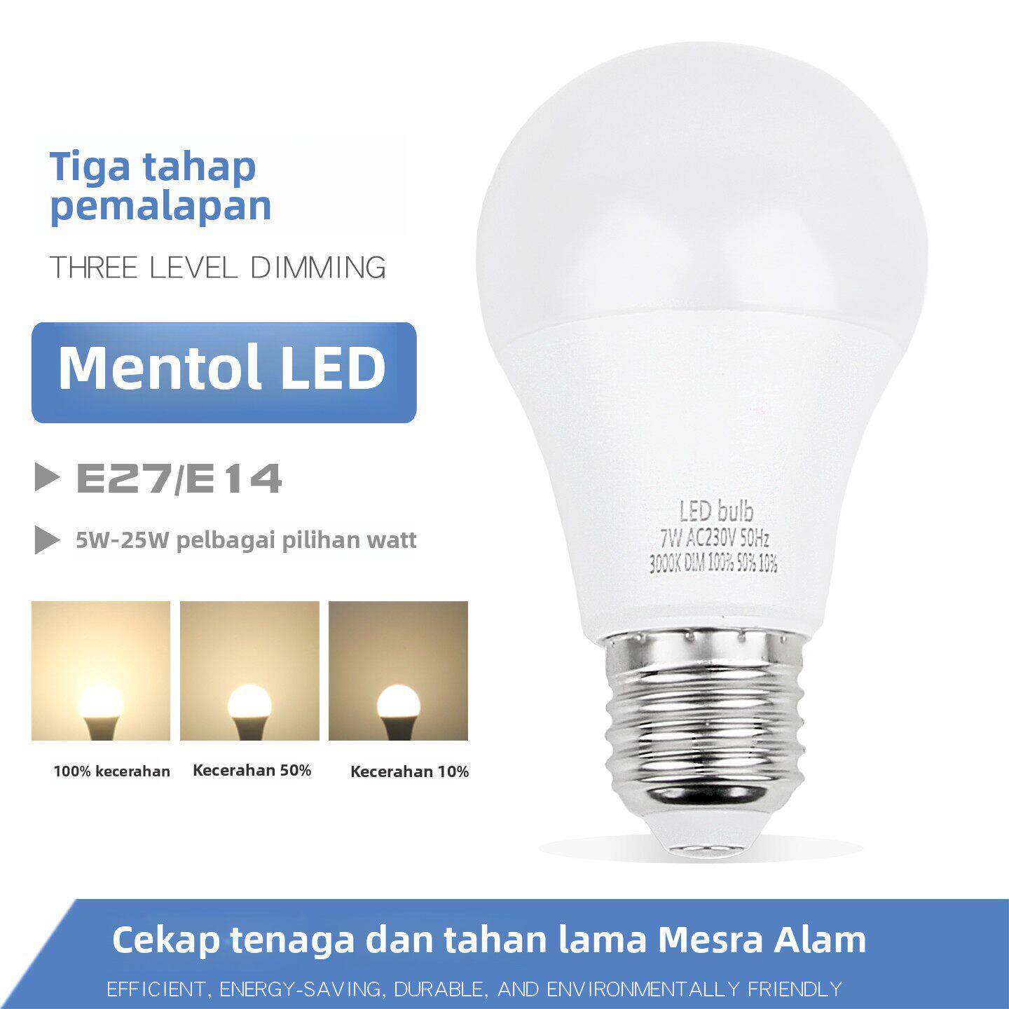 节能暖光白光E27/E14螺口球泡灯台灯用可三档调光三档亮度LED灯泡