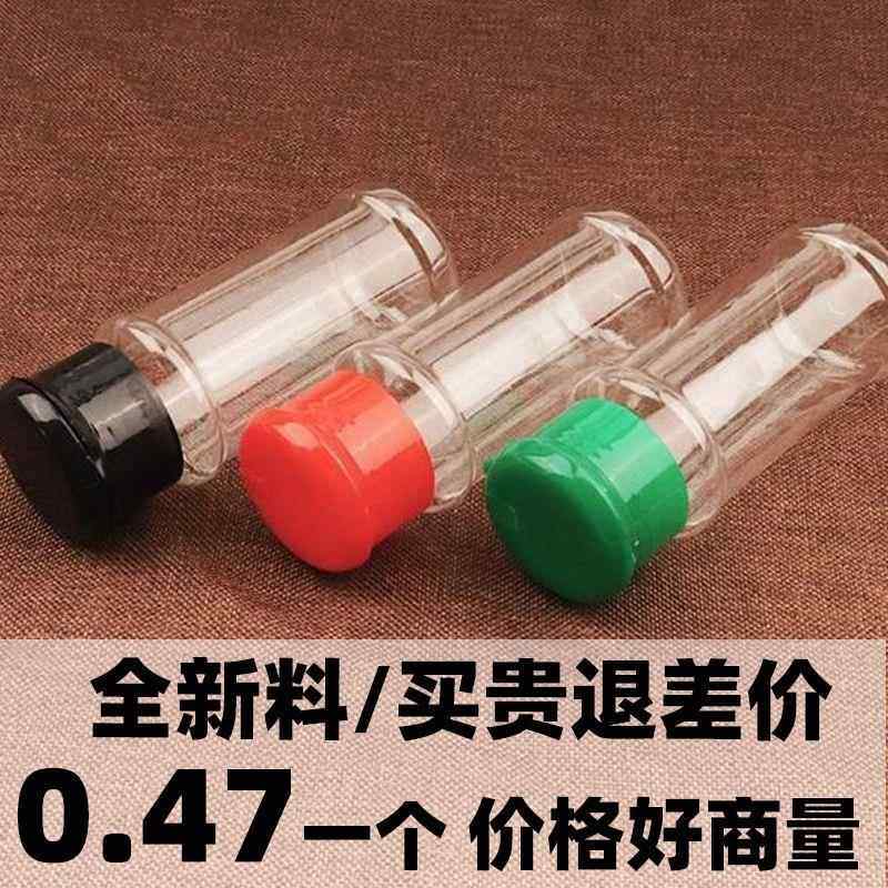 加厚促销透明翻盖分装瓶调味罐家用户外烧烤胡椒粉撒粉罐调料盒,厨房/烹饪用具,调味瓶罐/调料研磨器,淘宝优惠券,粉丝福利购,淘宝优惠卷