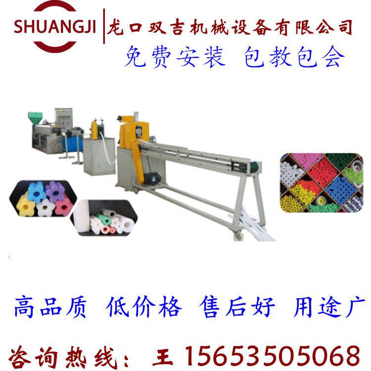 龙口双吉包装门窗用异型材 家具护角异型材挤出机 珍珠棉机 现货