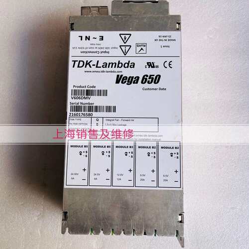 V606DMVVega650电源原装拆机现货质保6个月测试OK