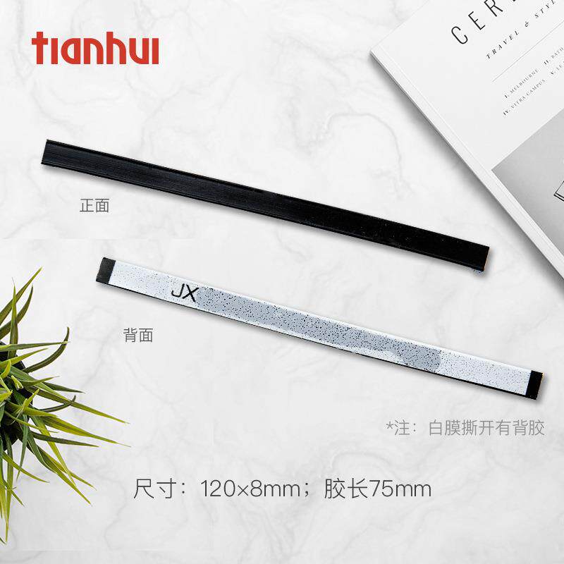 新款直销包装封口条扎条茶包套装方便零食烘焙食品包装袋密封条贴