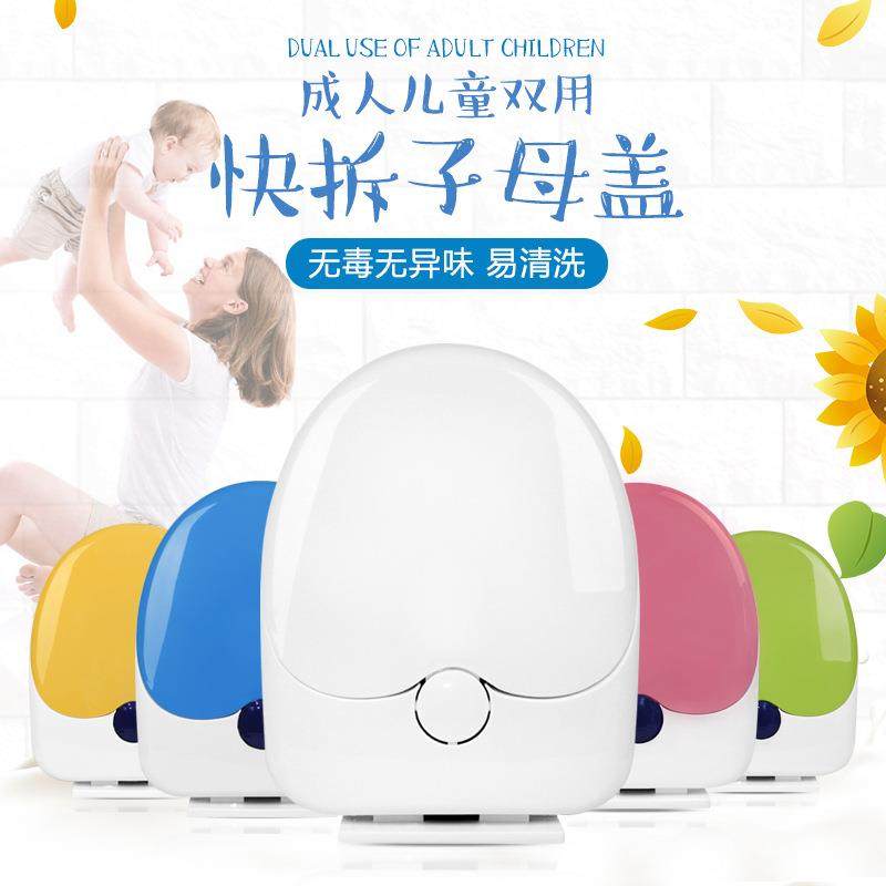 大人儿童两用马桶盖子母加厚亲子坐座便盖板老式UVO型子母盖便盖